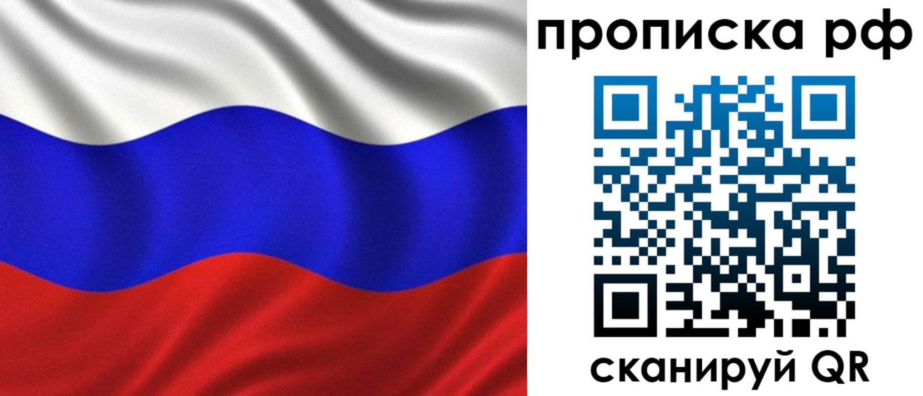 найти адрес прописки в Окуловке